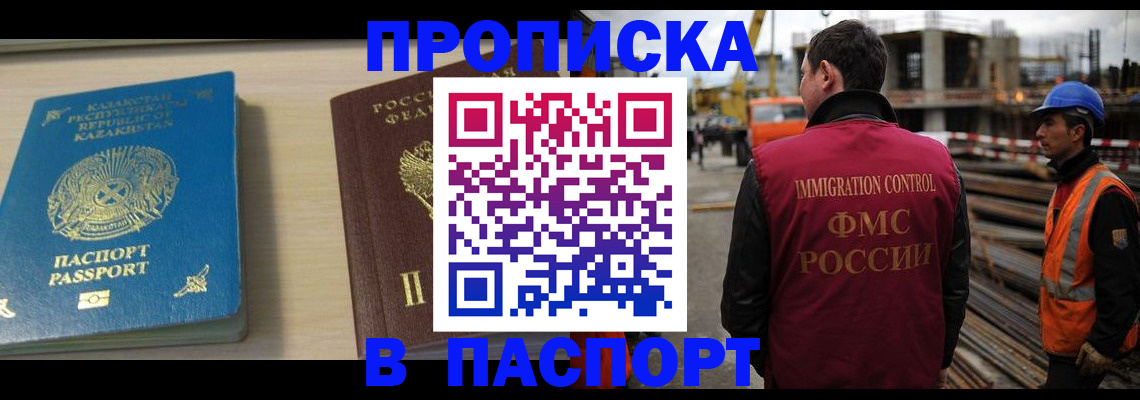где прописаться в Чегеме