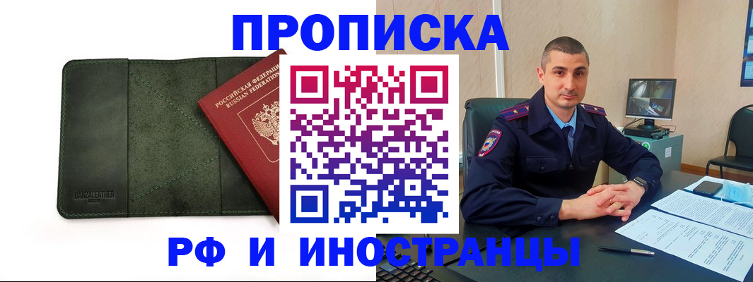 пропишу в квартире в Чегеме